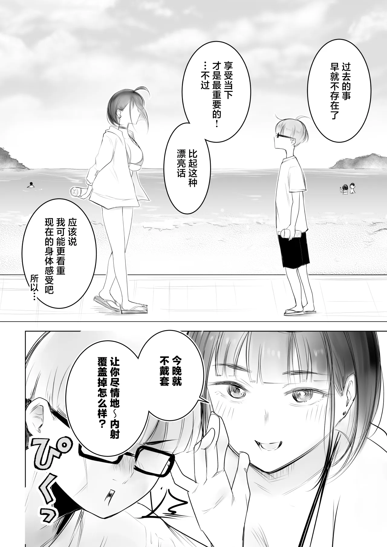 หน้า 45