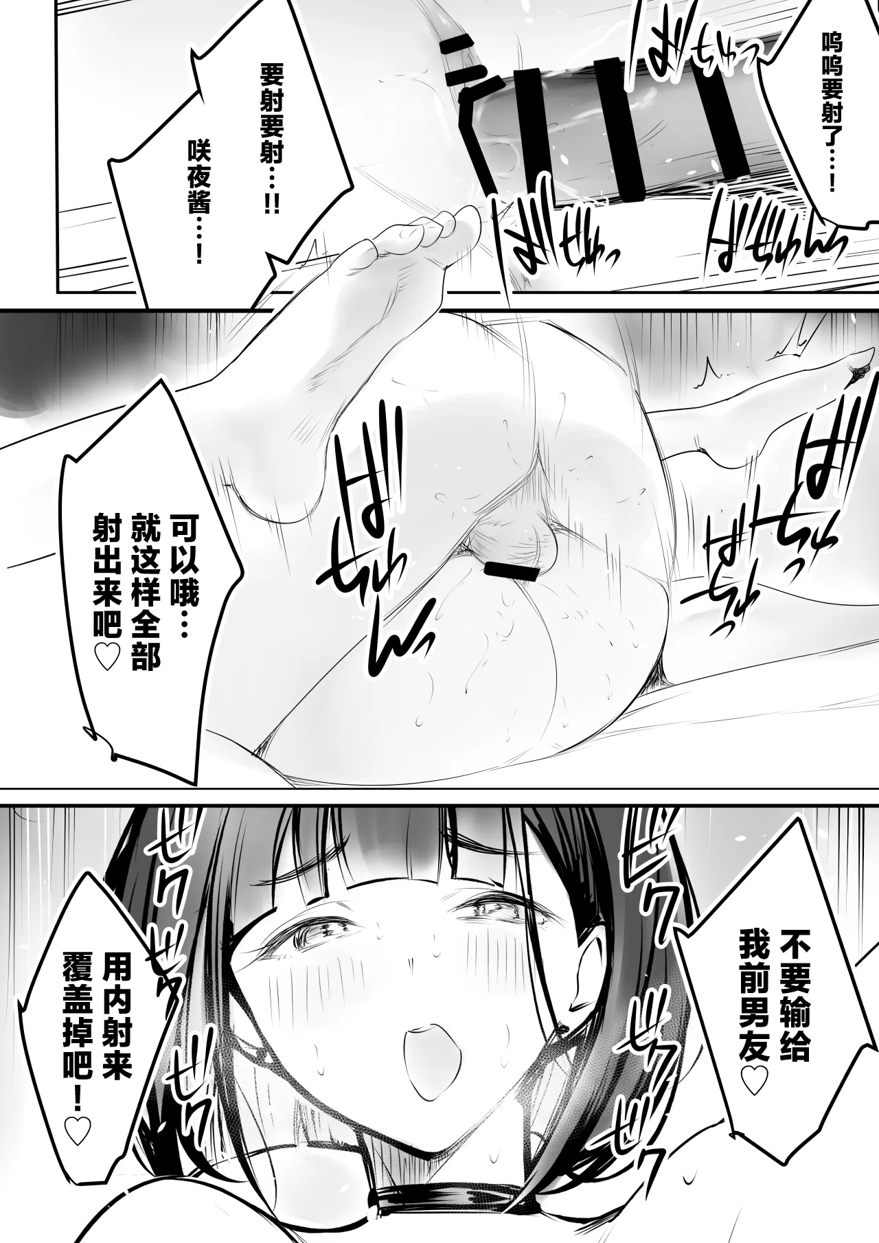 หน้า 48