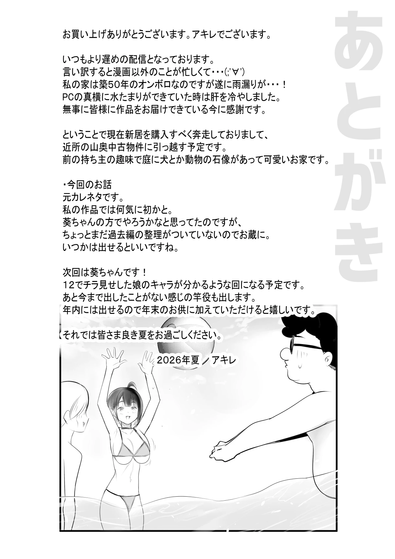 หน้า 51