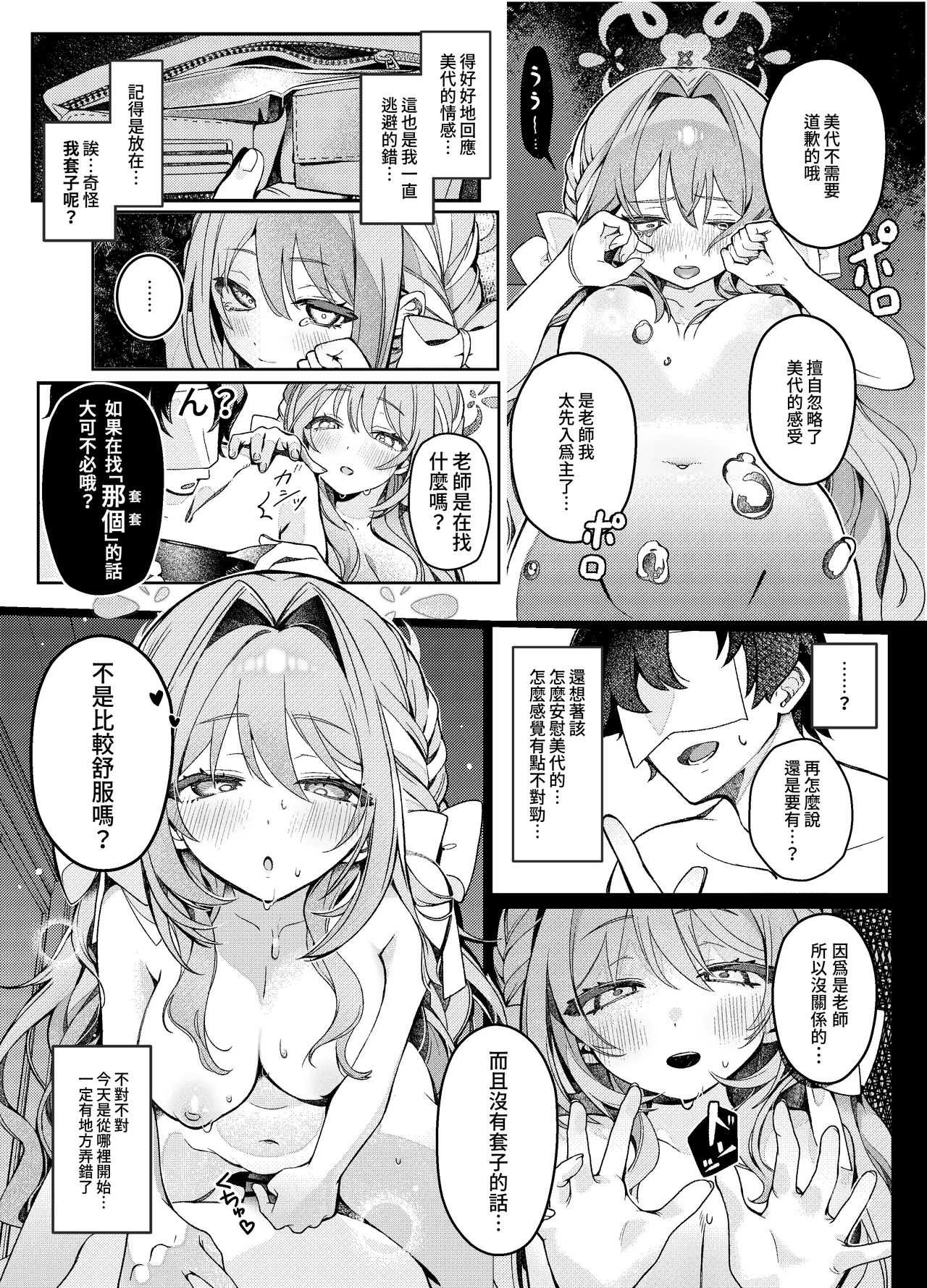หน้า 10