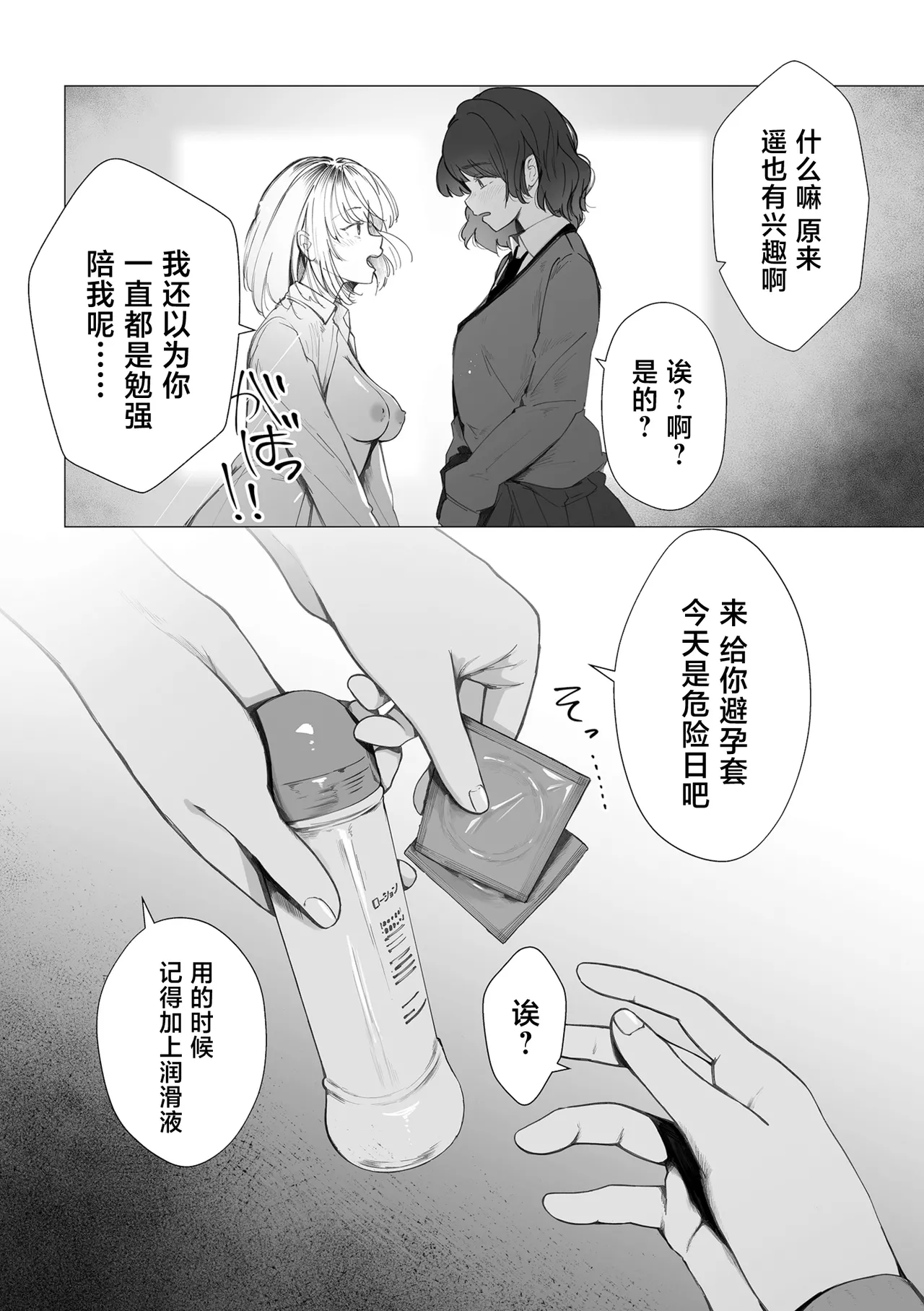 หน้า 7