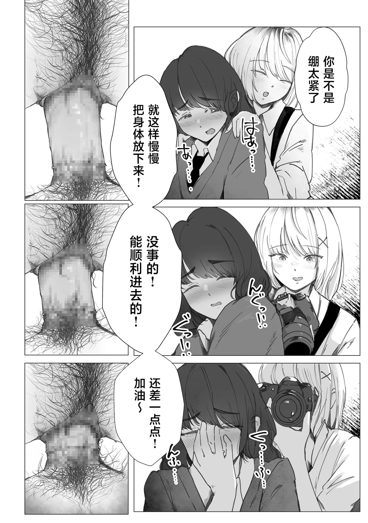 หน้า 15
