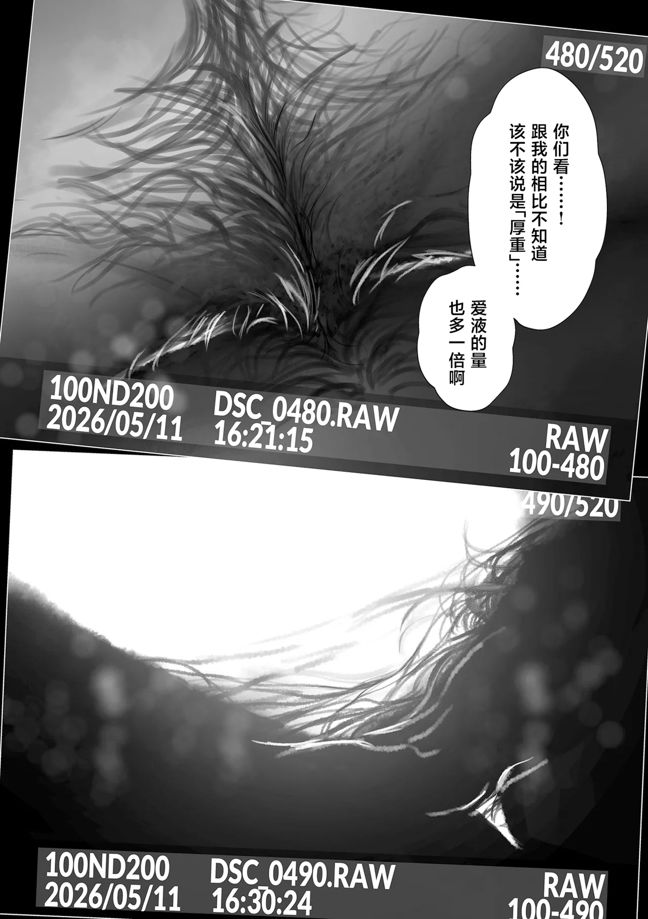 หน้า 30