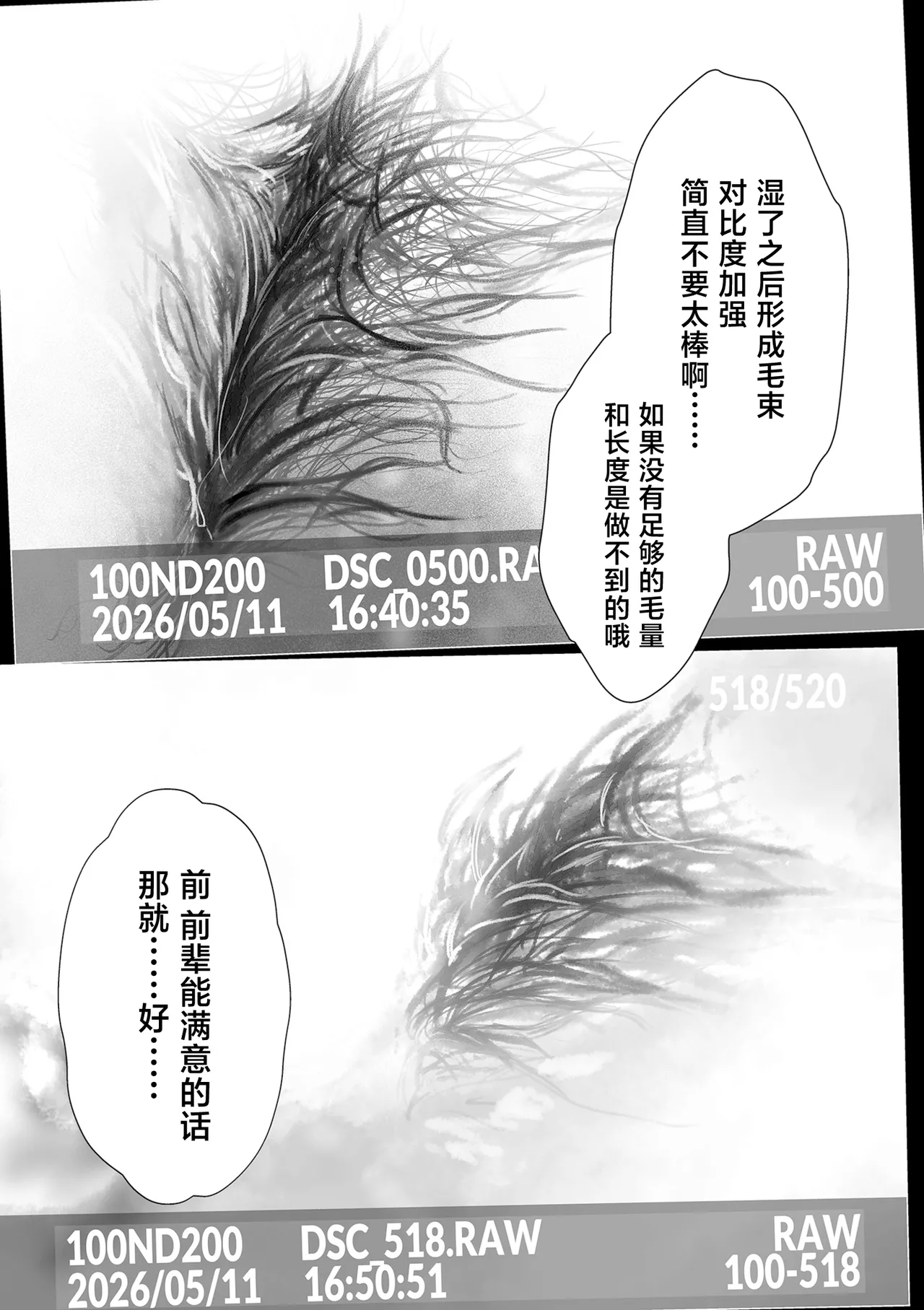 หน้า 31