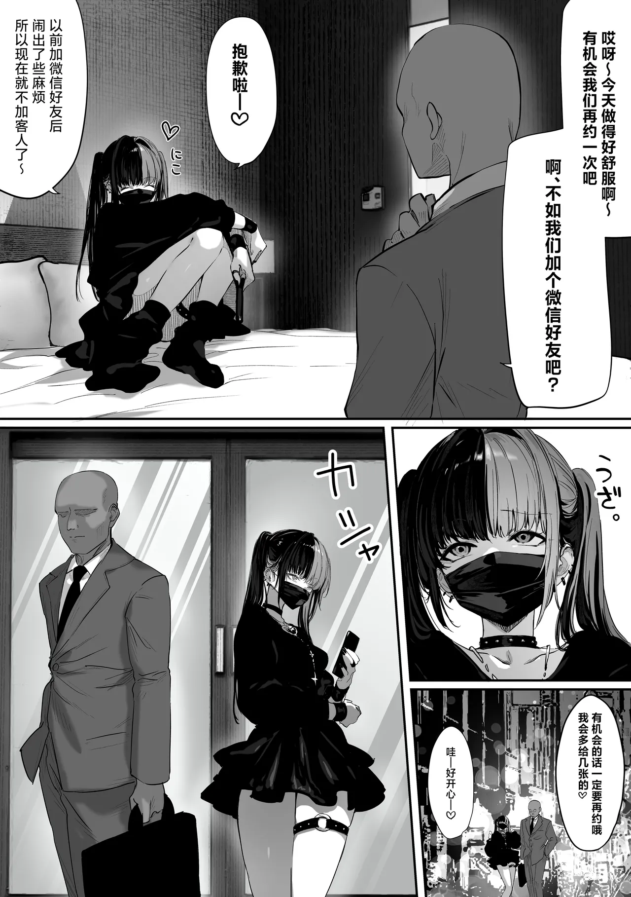 หน้า 14