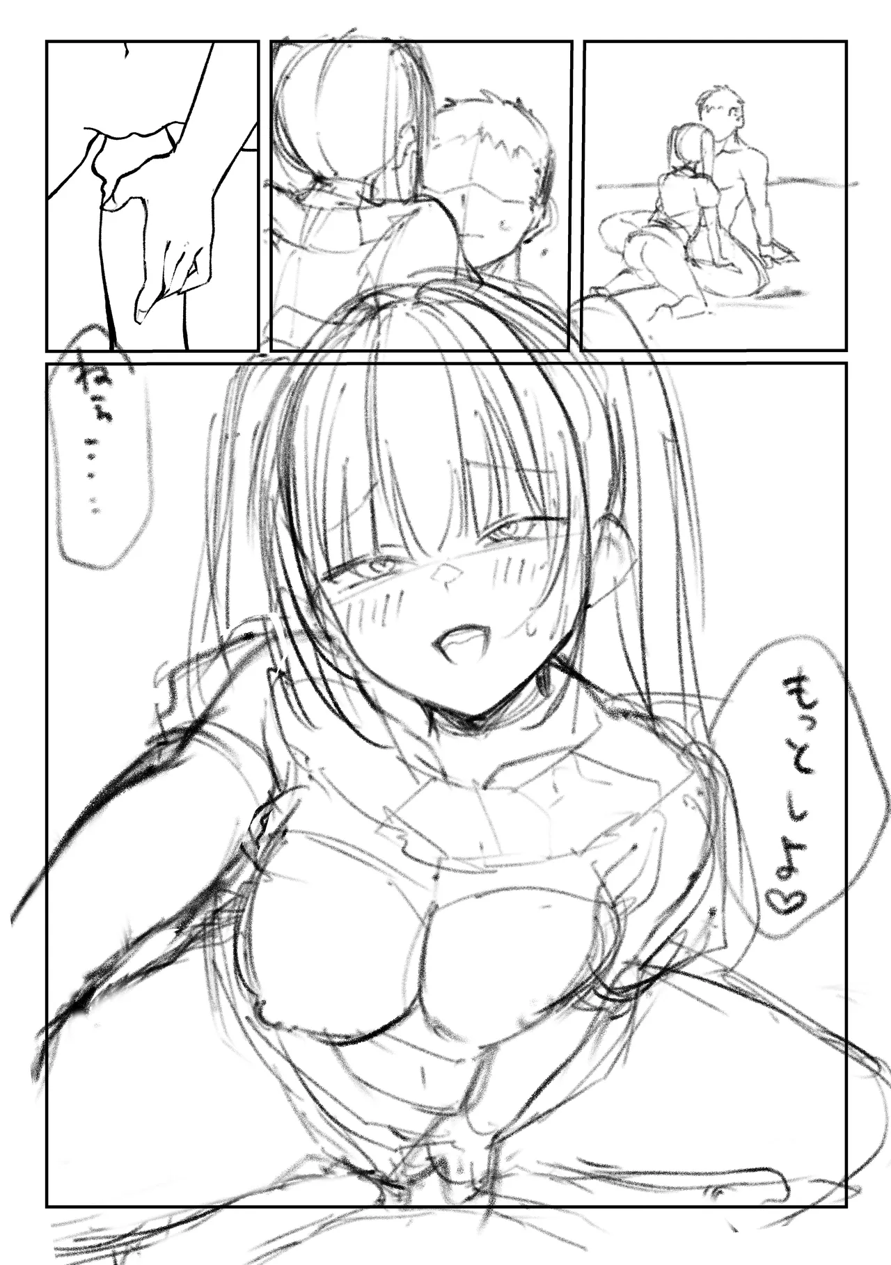 หน้า 85