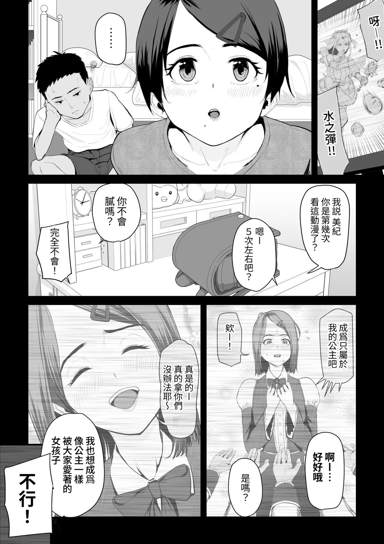 หน้า 5