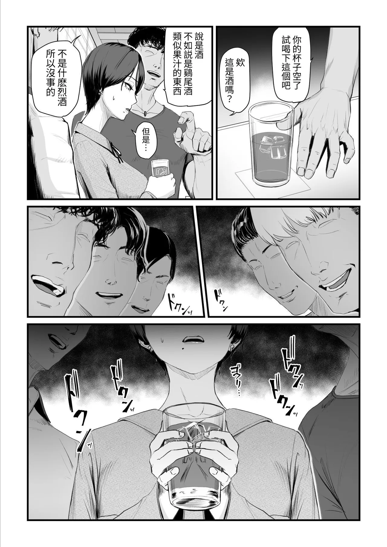 หน้า 19