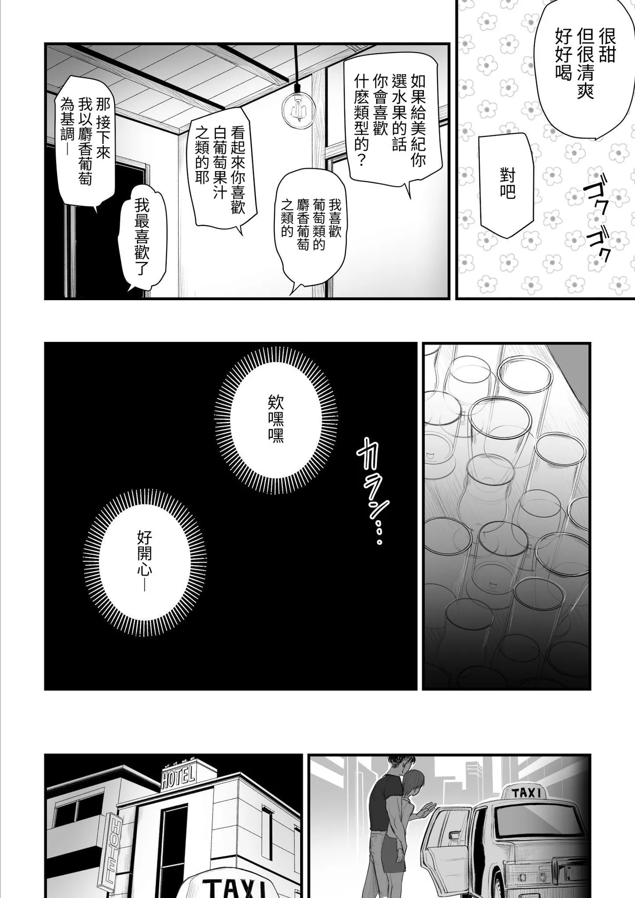 หน้า 21