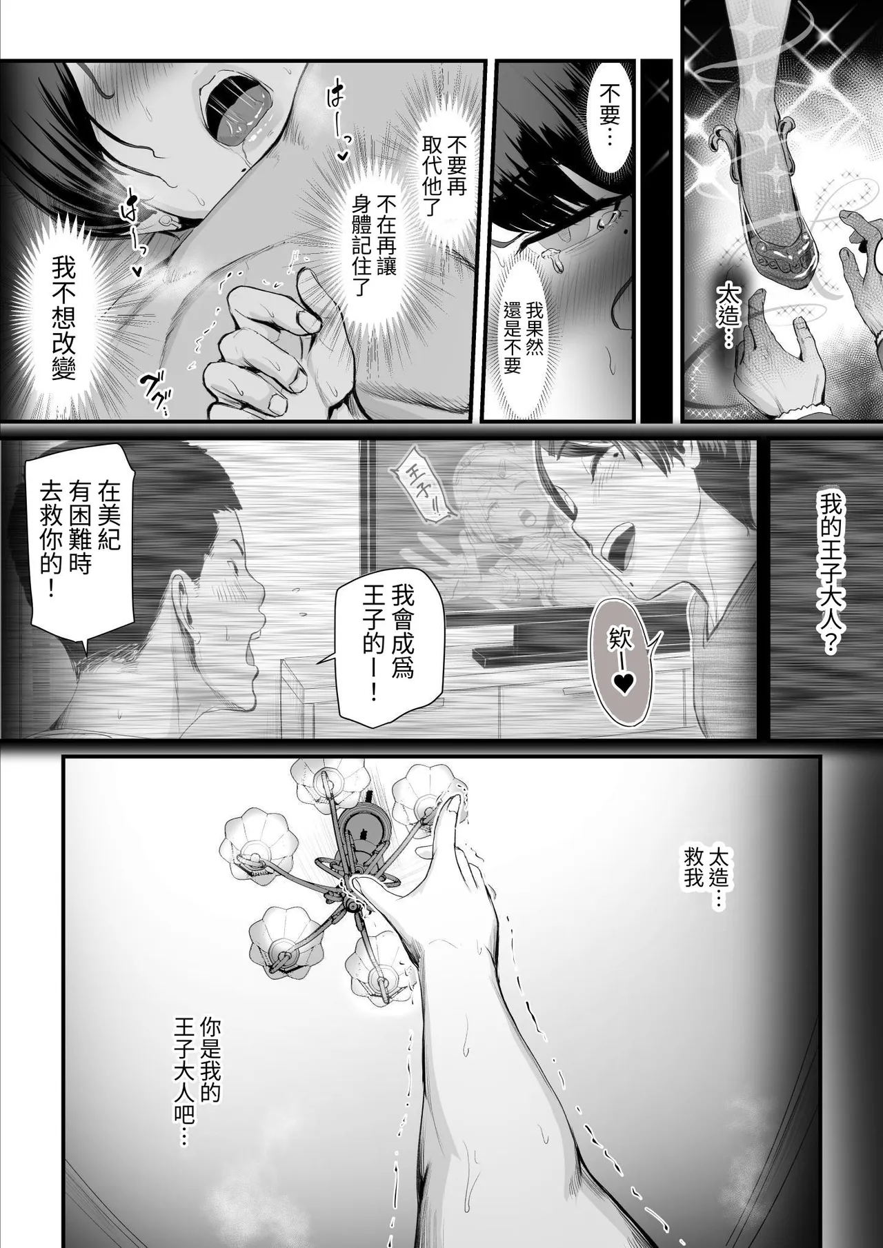 หน้า 40