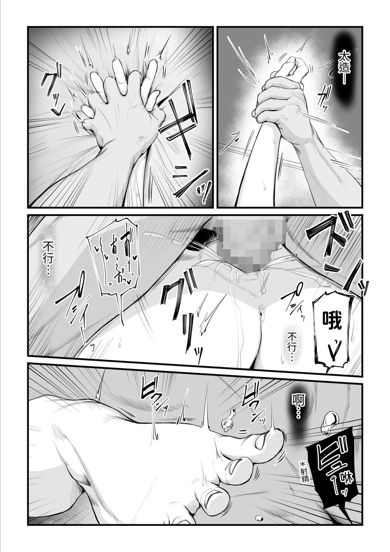หน้า 41