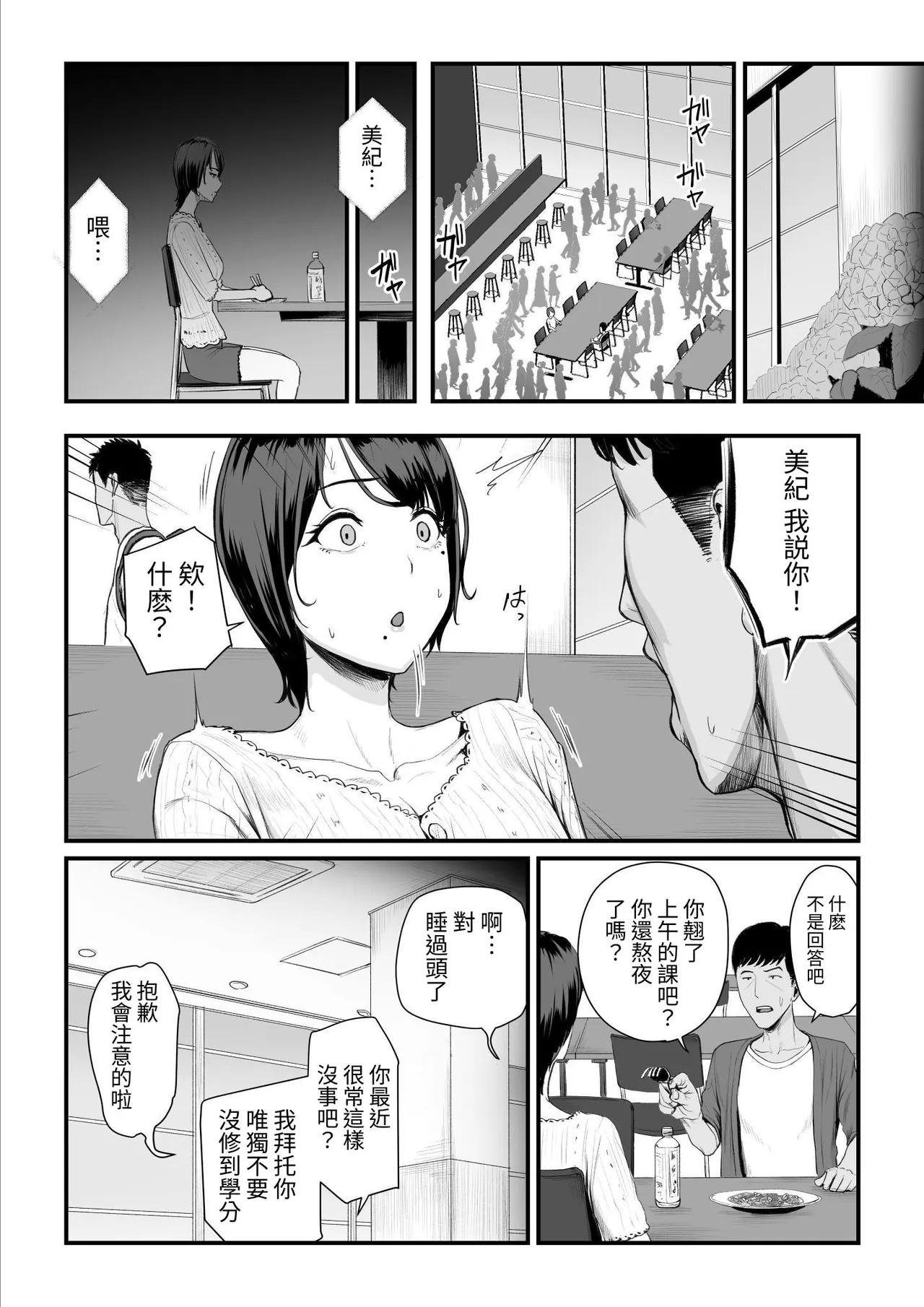 หน้า 45