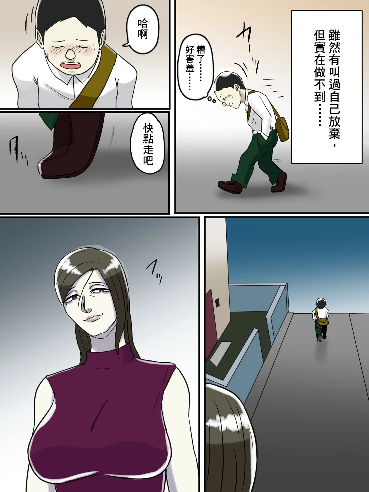 หน้า 6