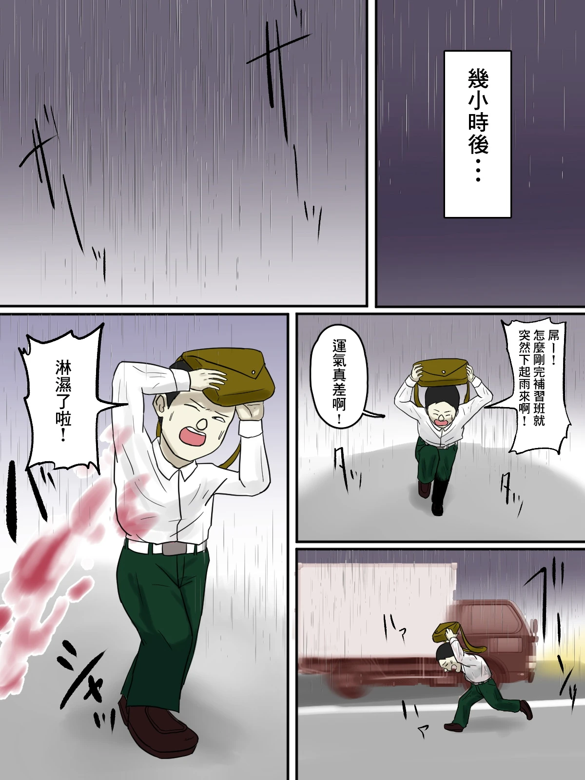 หน้า 7