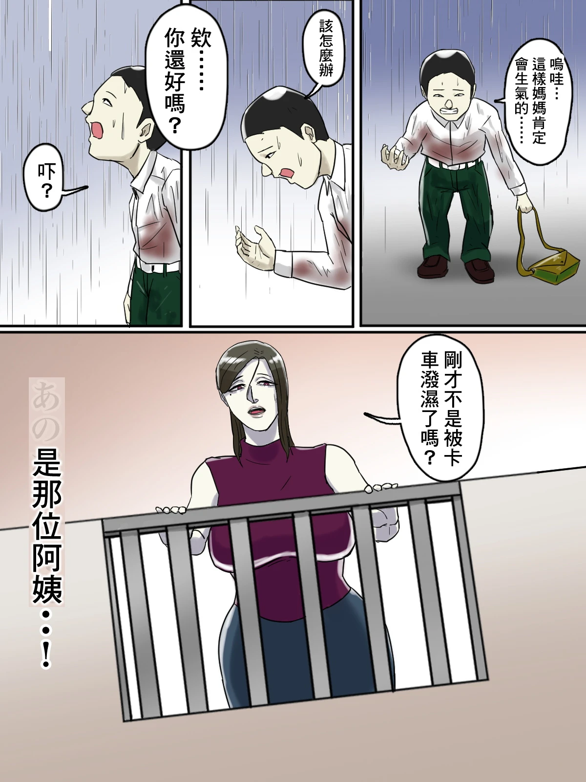 หน้า 8