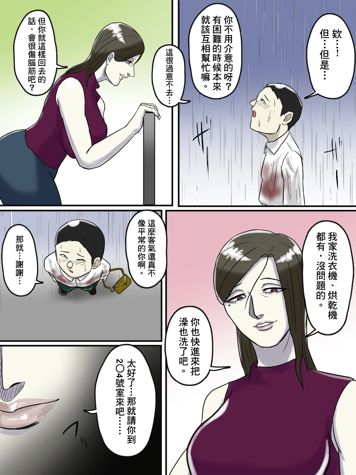 หน้า 9