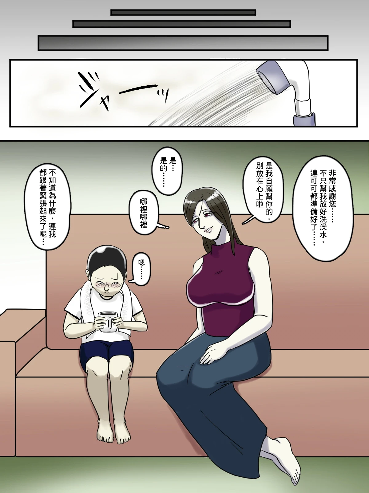หน้า 10