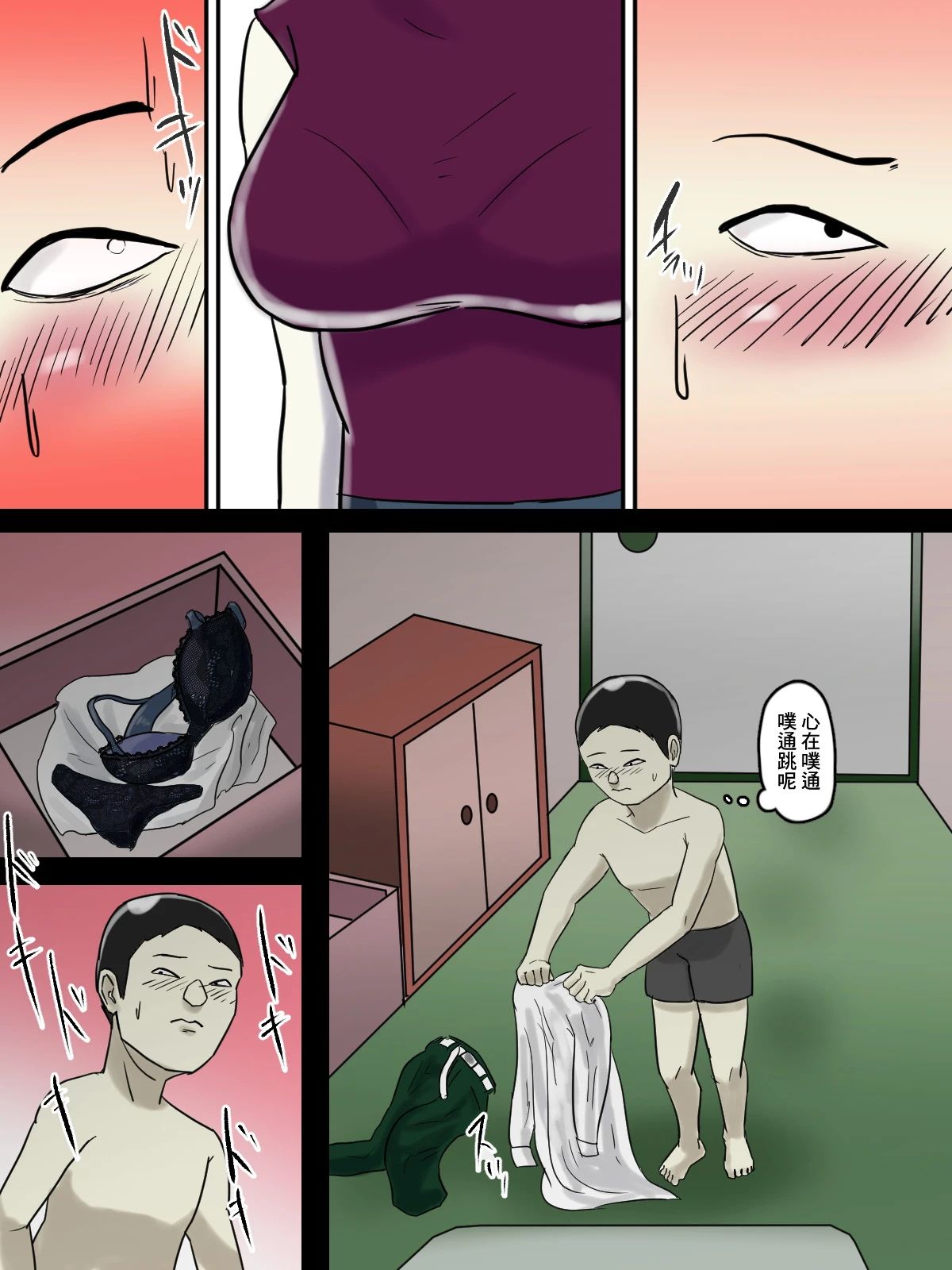 หน้า 11