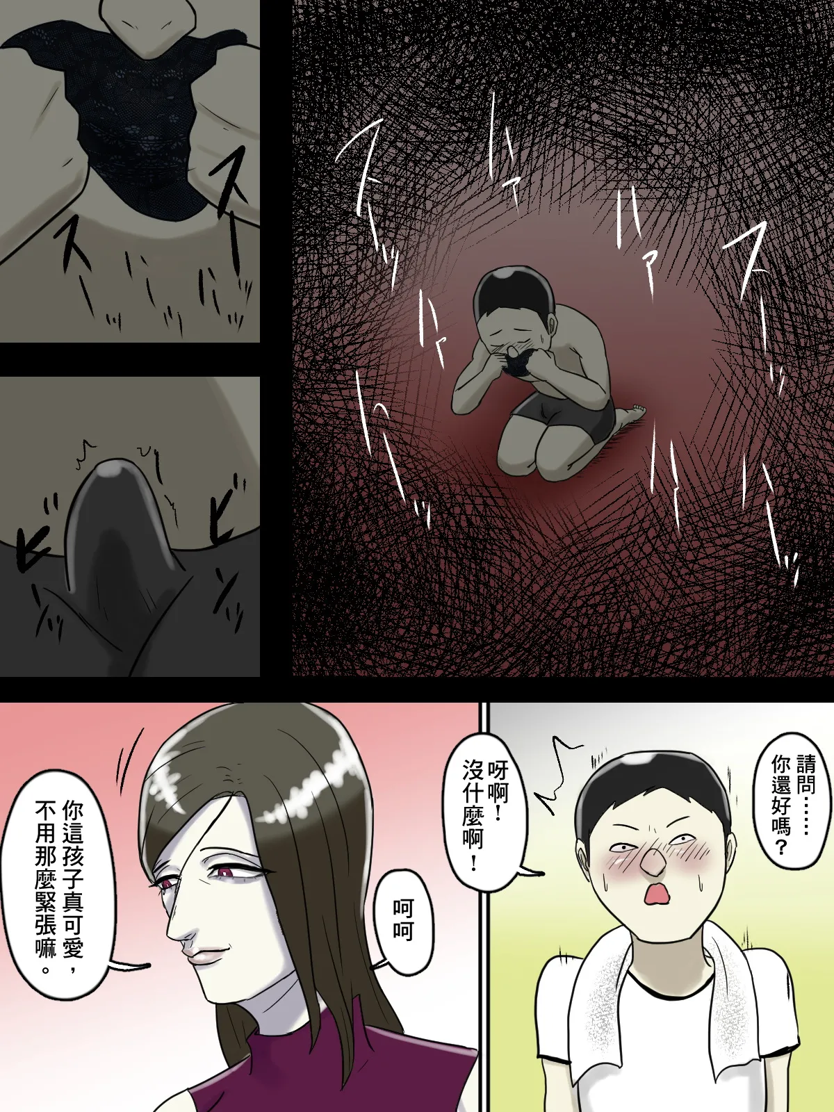 หน้า 12