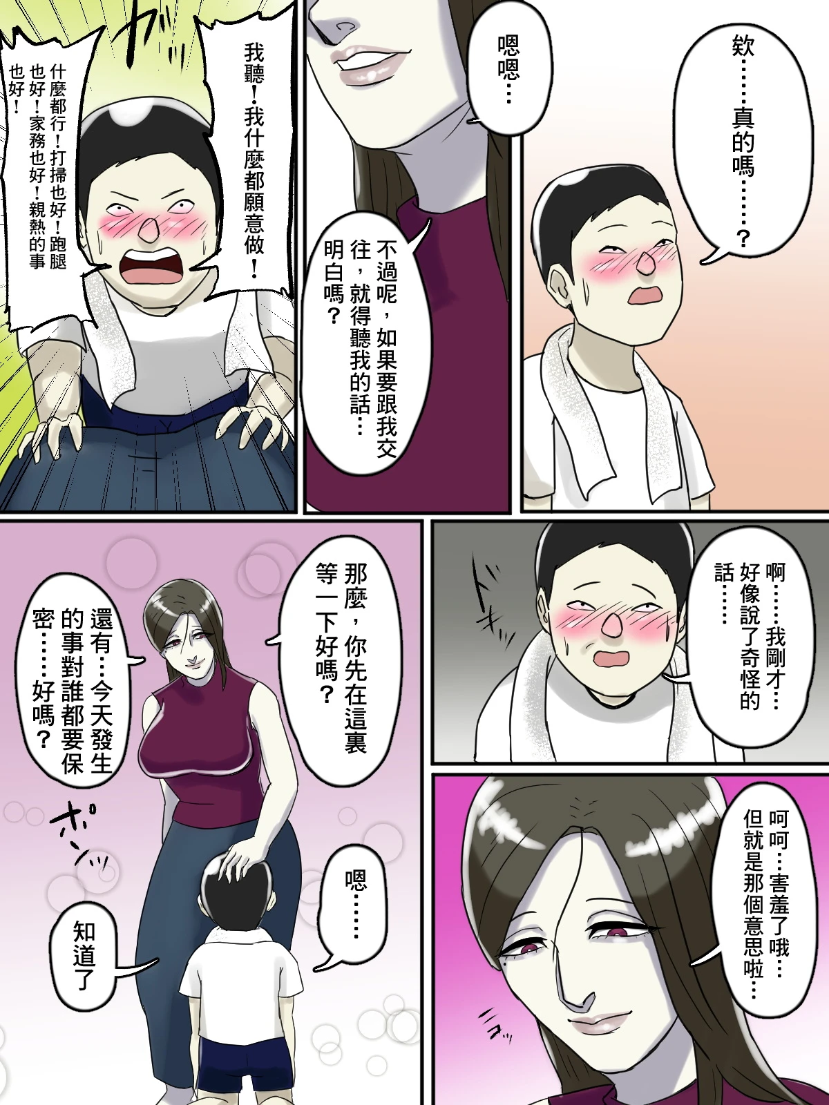 หน้า 15