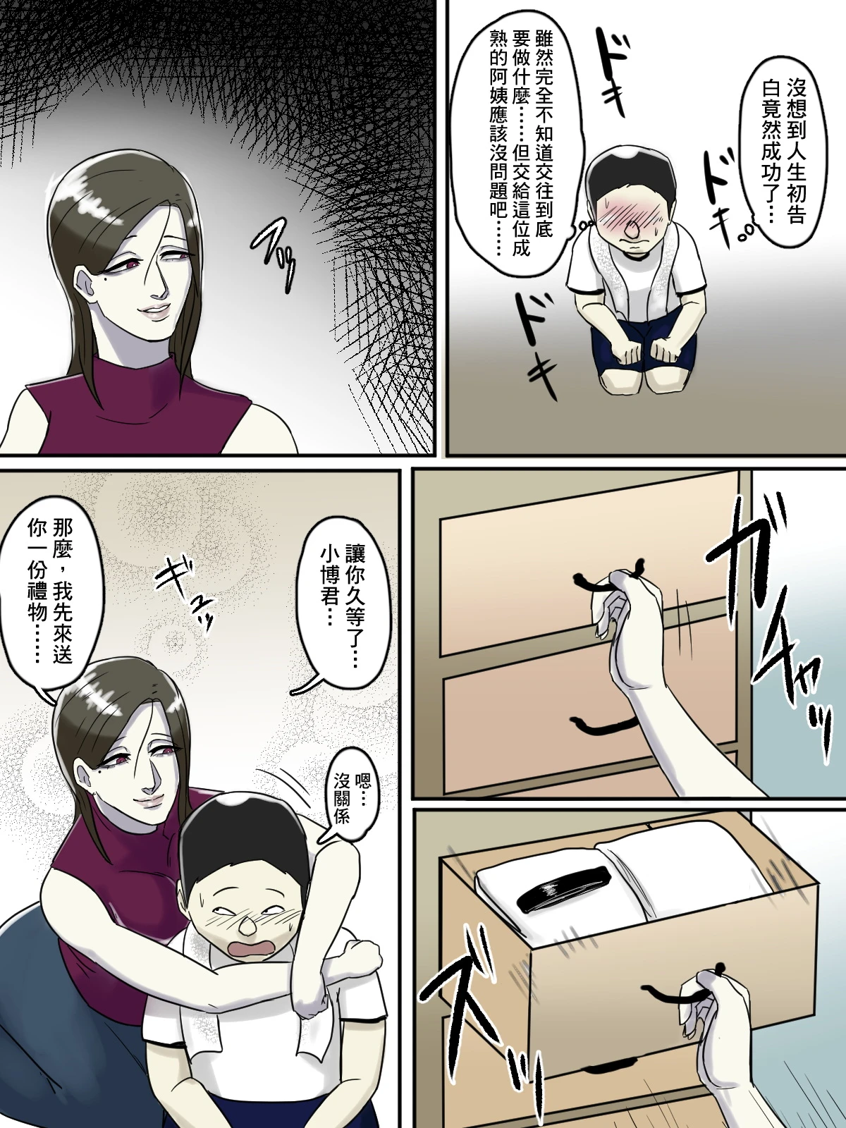 หน้า 16