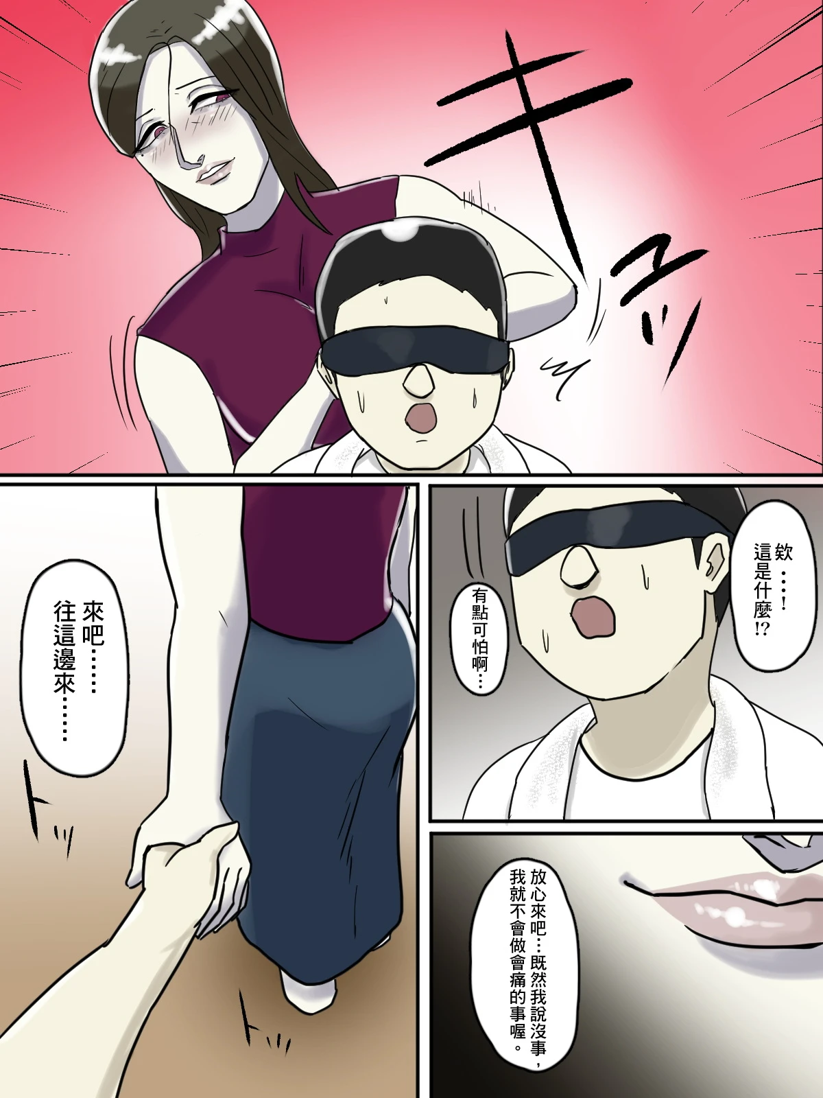 หน้า 17