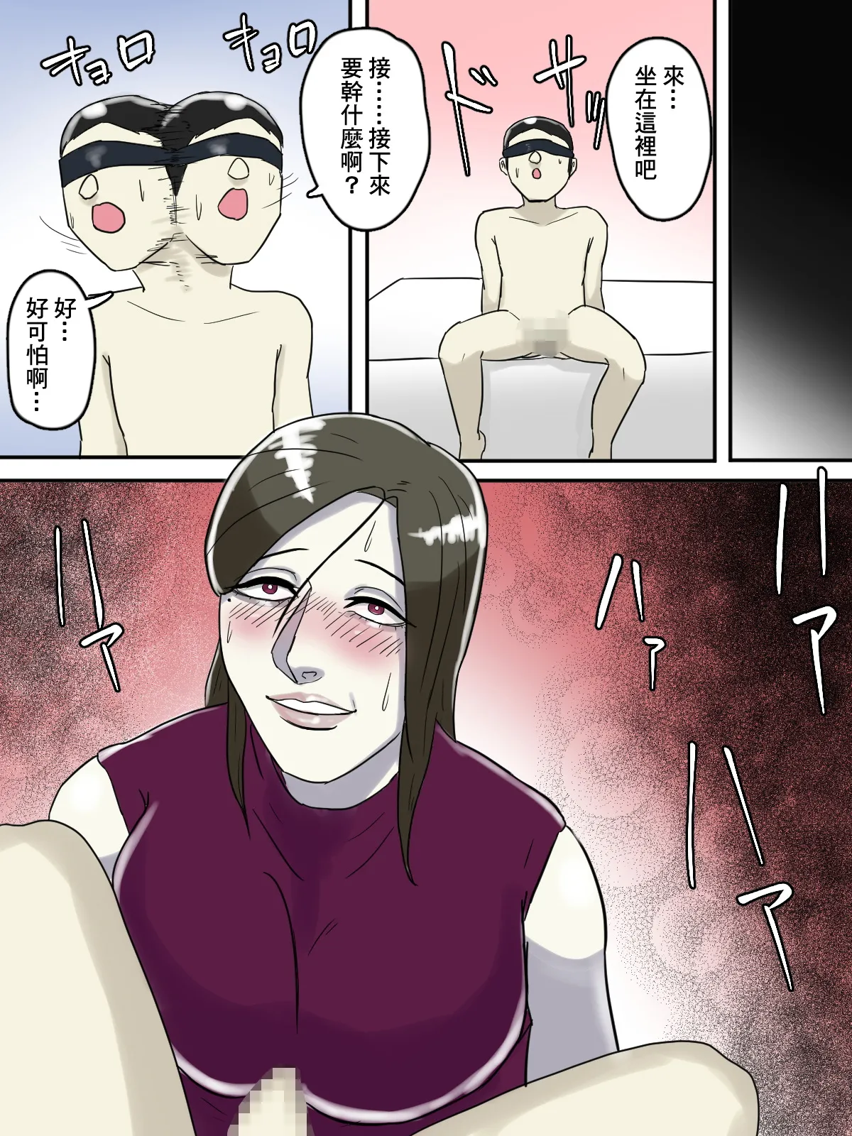 หน้า 19