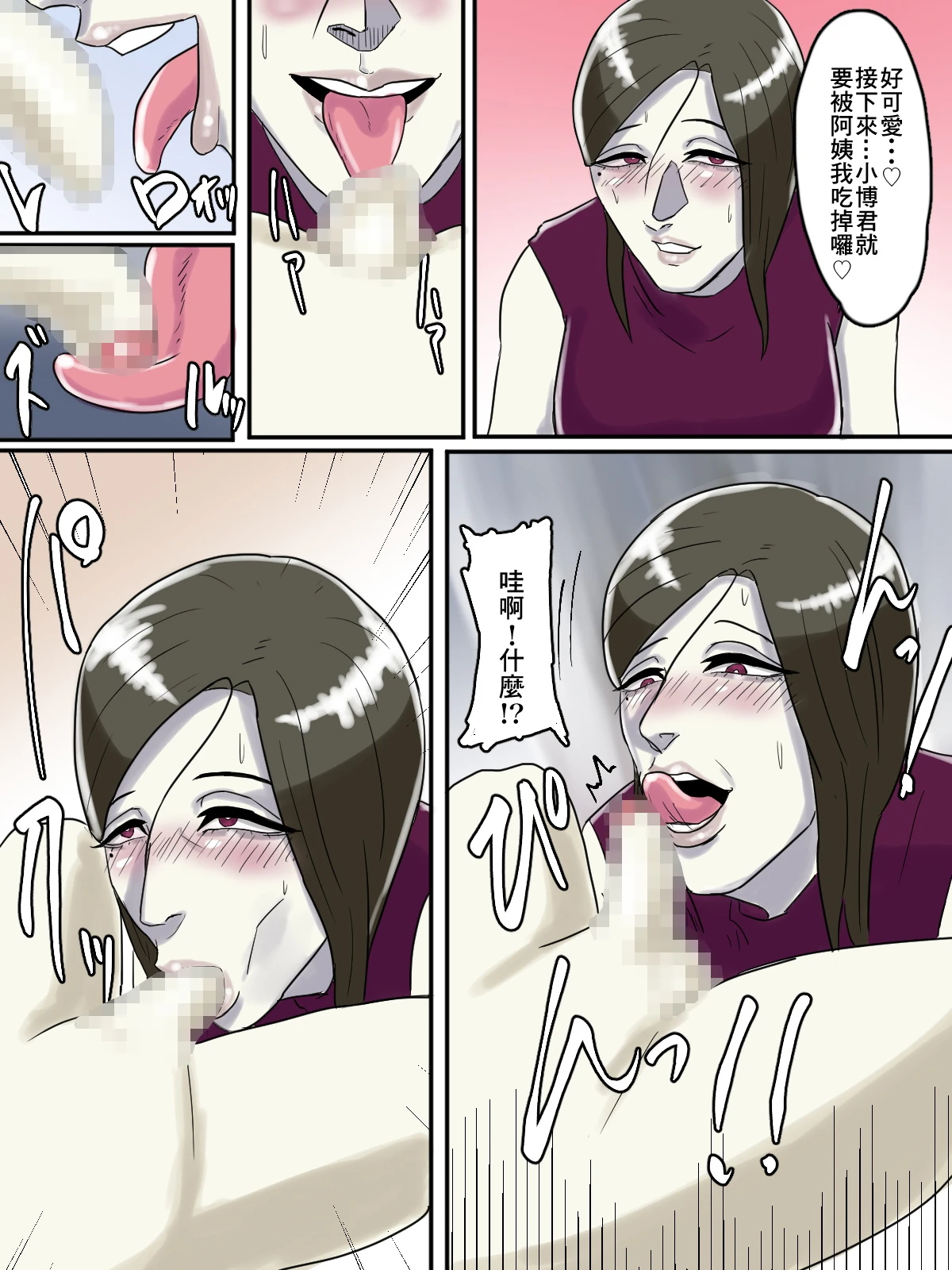หน้า 20