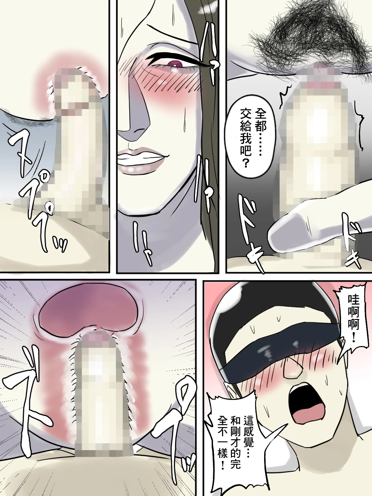 หน้า 25