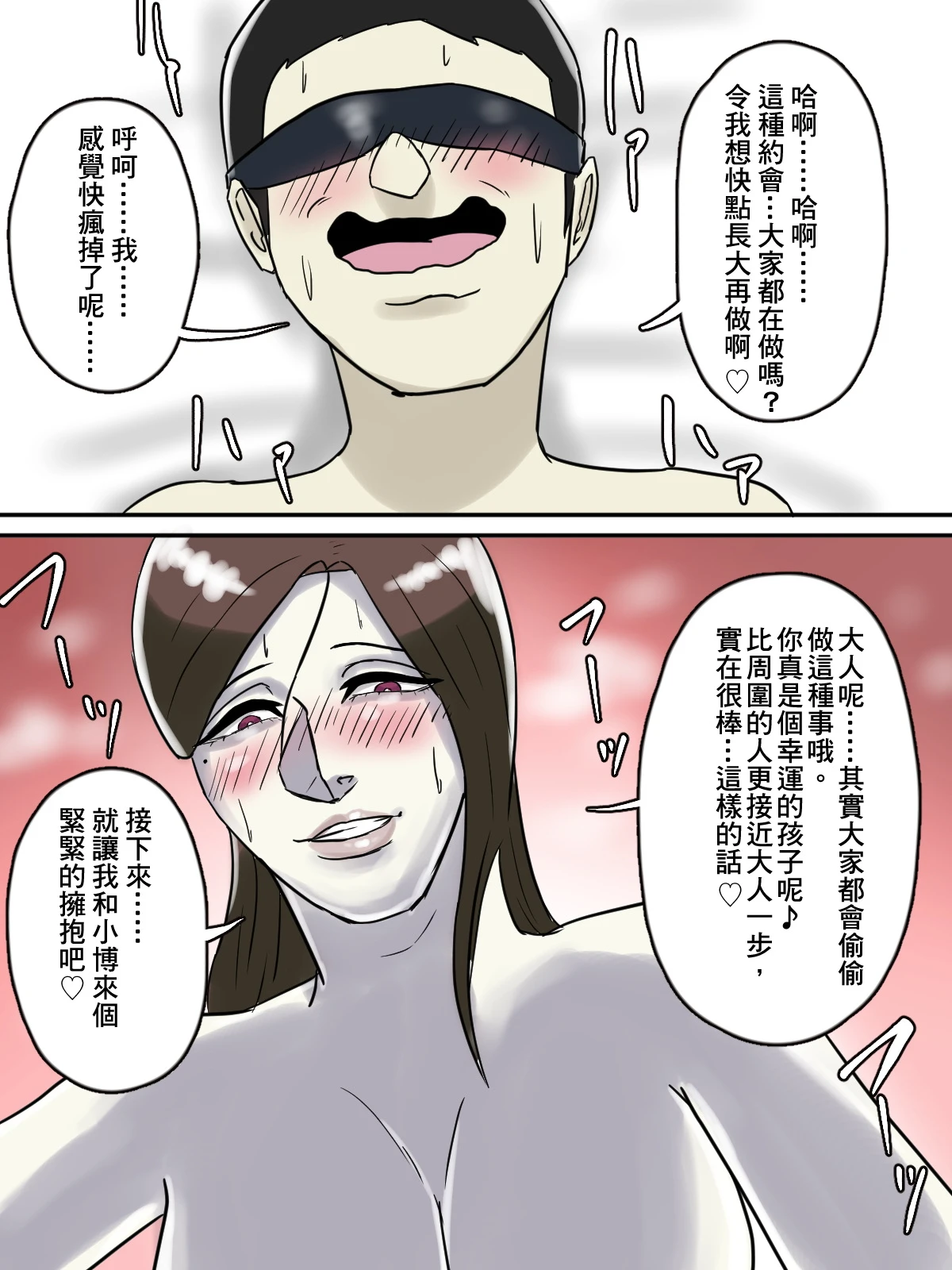 หน้า 30