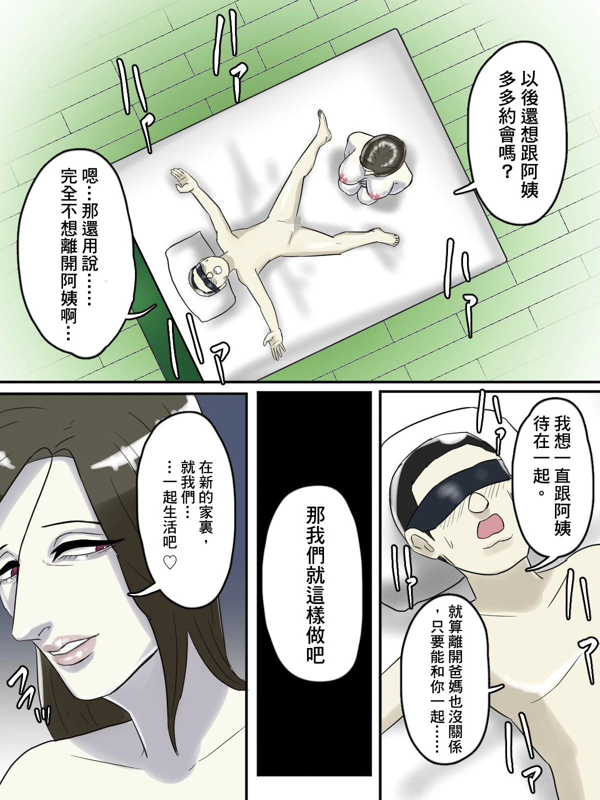 หน้า 35