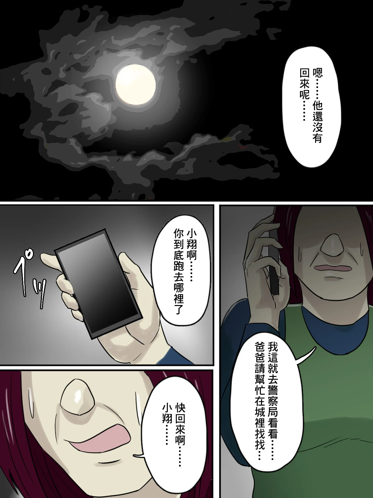 หน้า 36