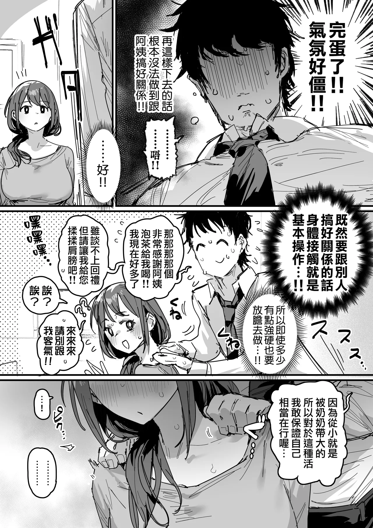 หน้า 11