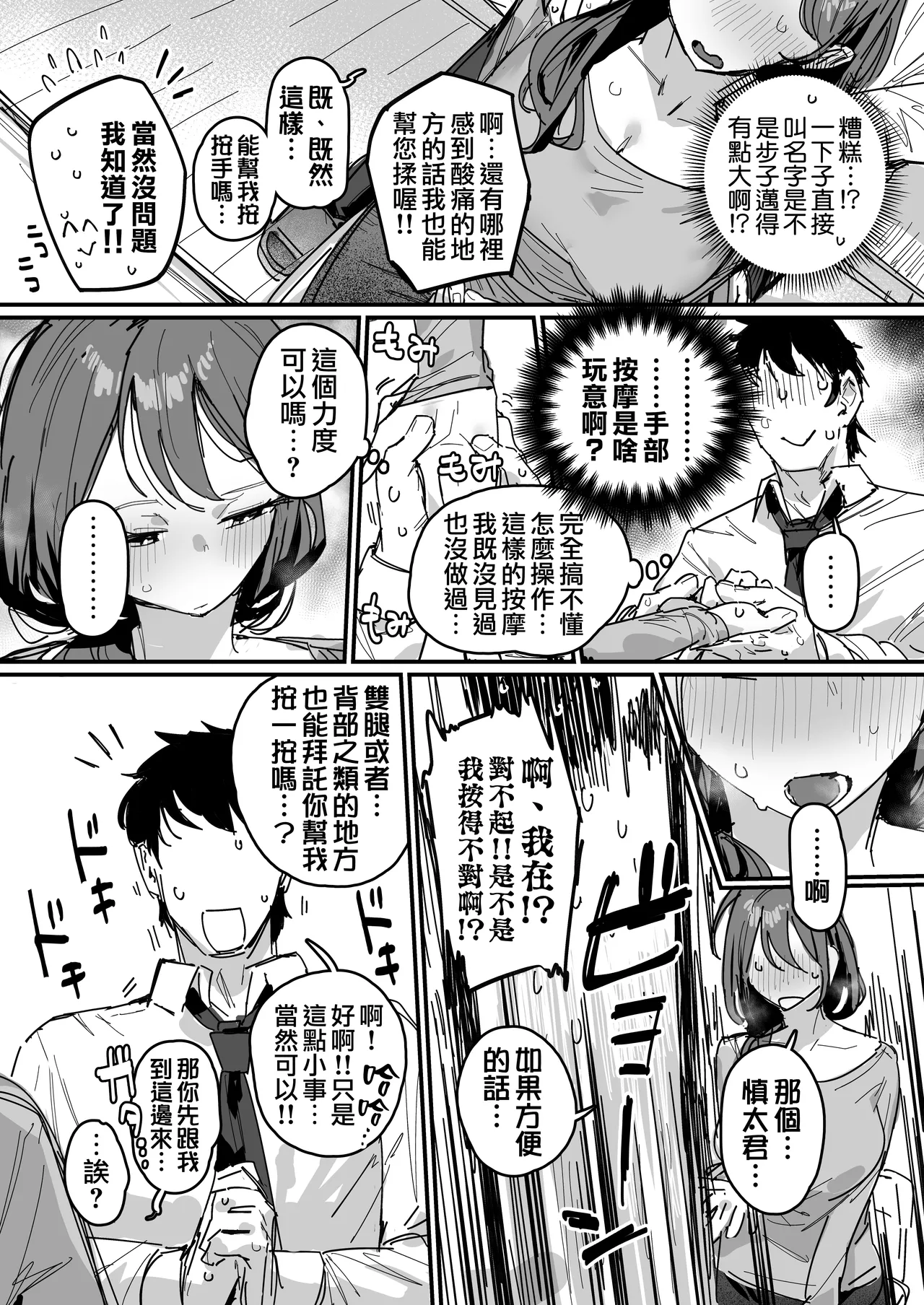 หน้า 13