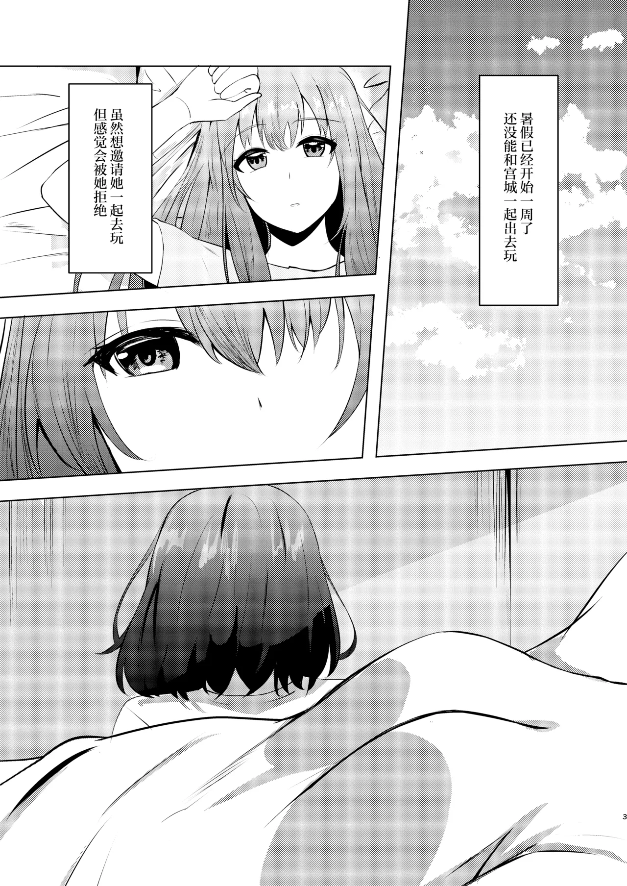 หน้า 2