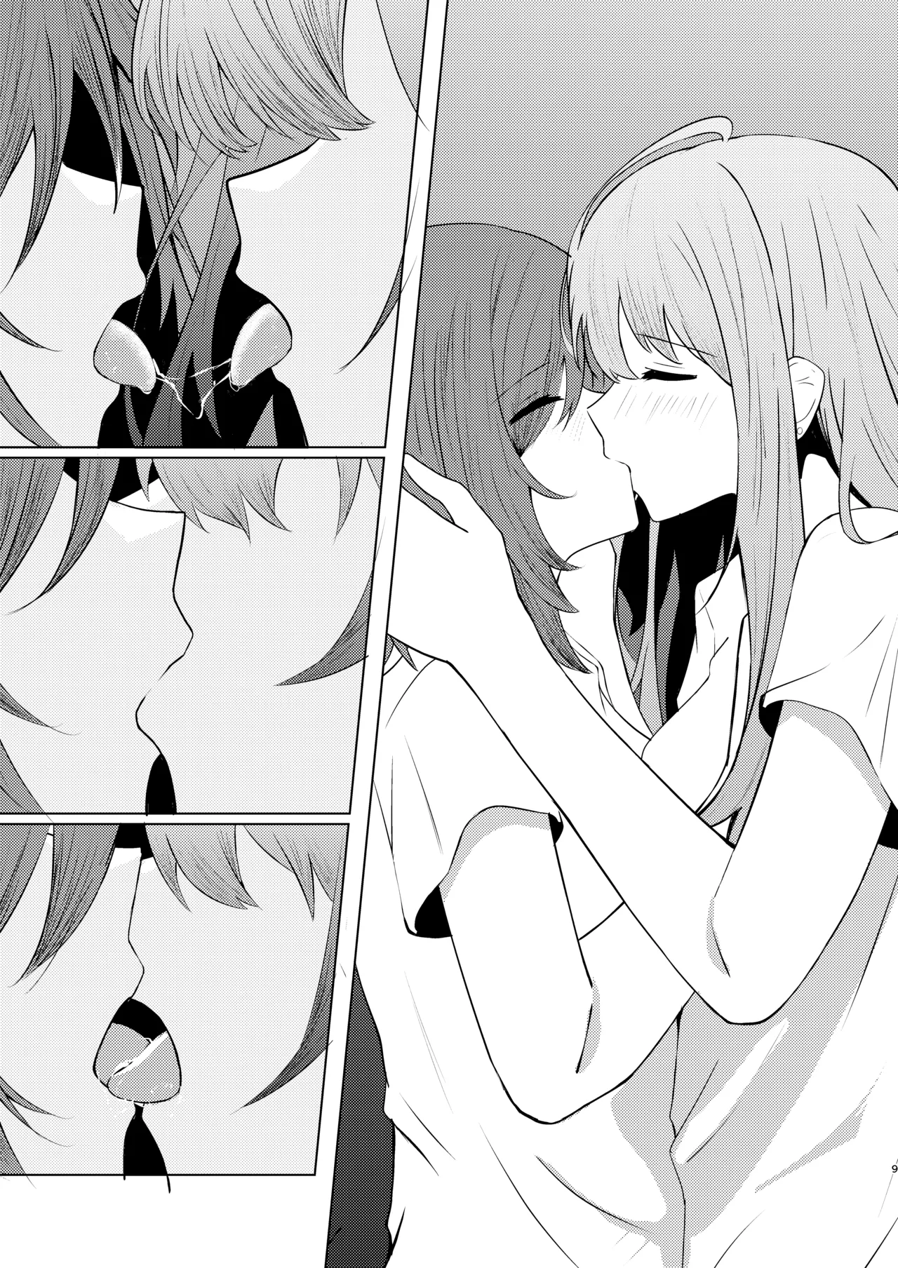 หน้า 8