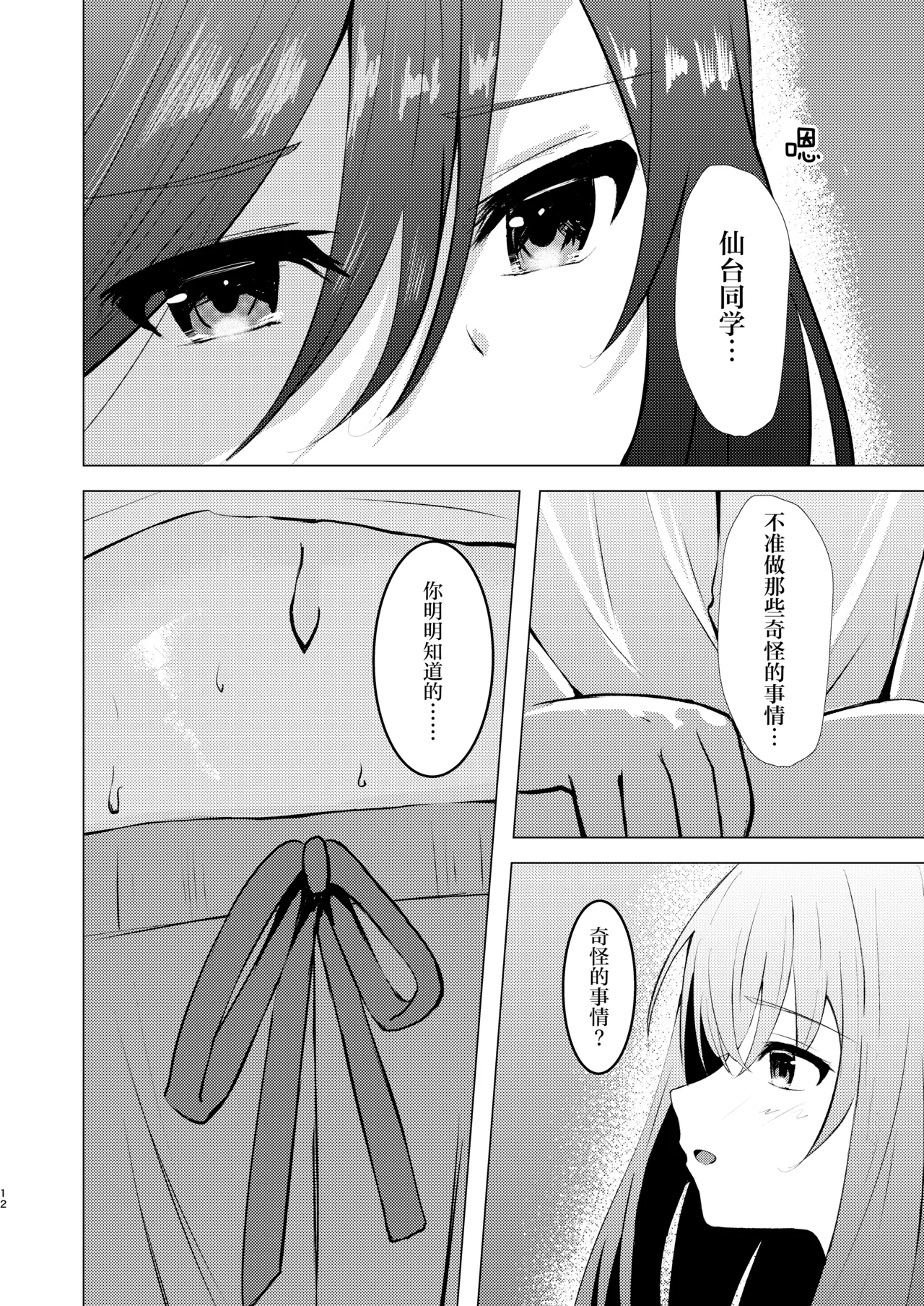 หน้า 11