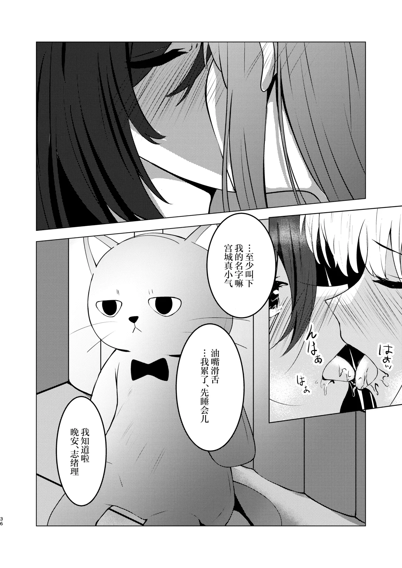 หน้า 35