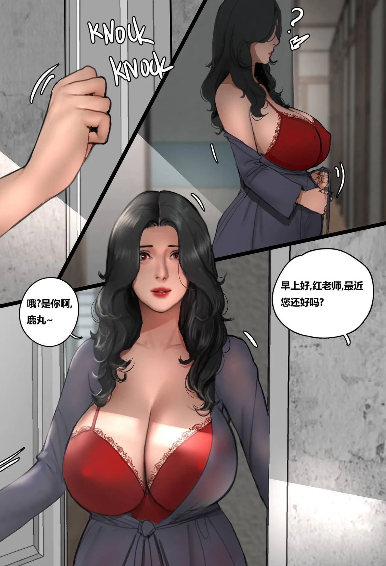 หน้า 10