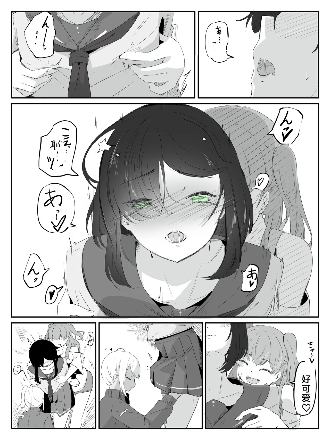 หน้า 17