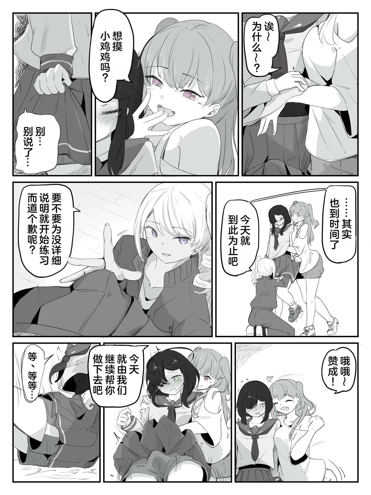 หน้า 20