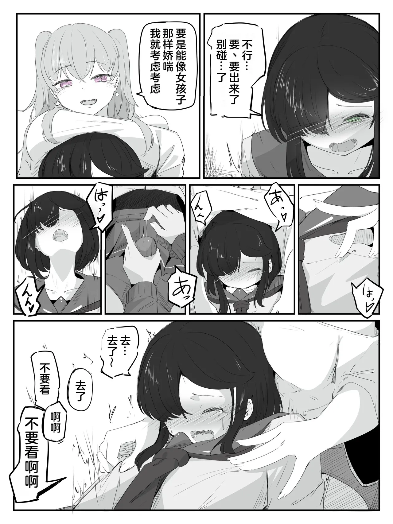 หน้า 23