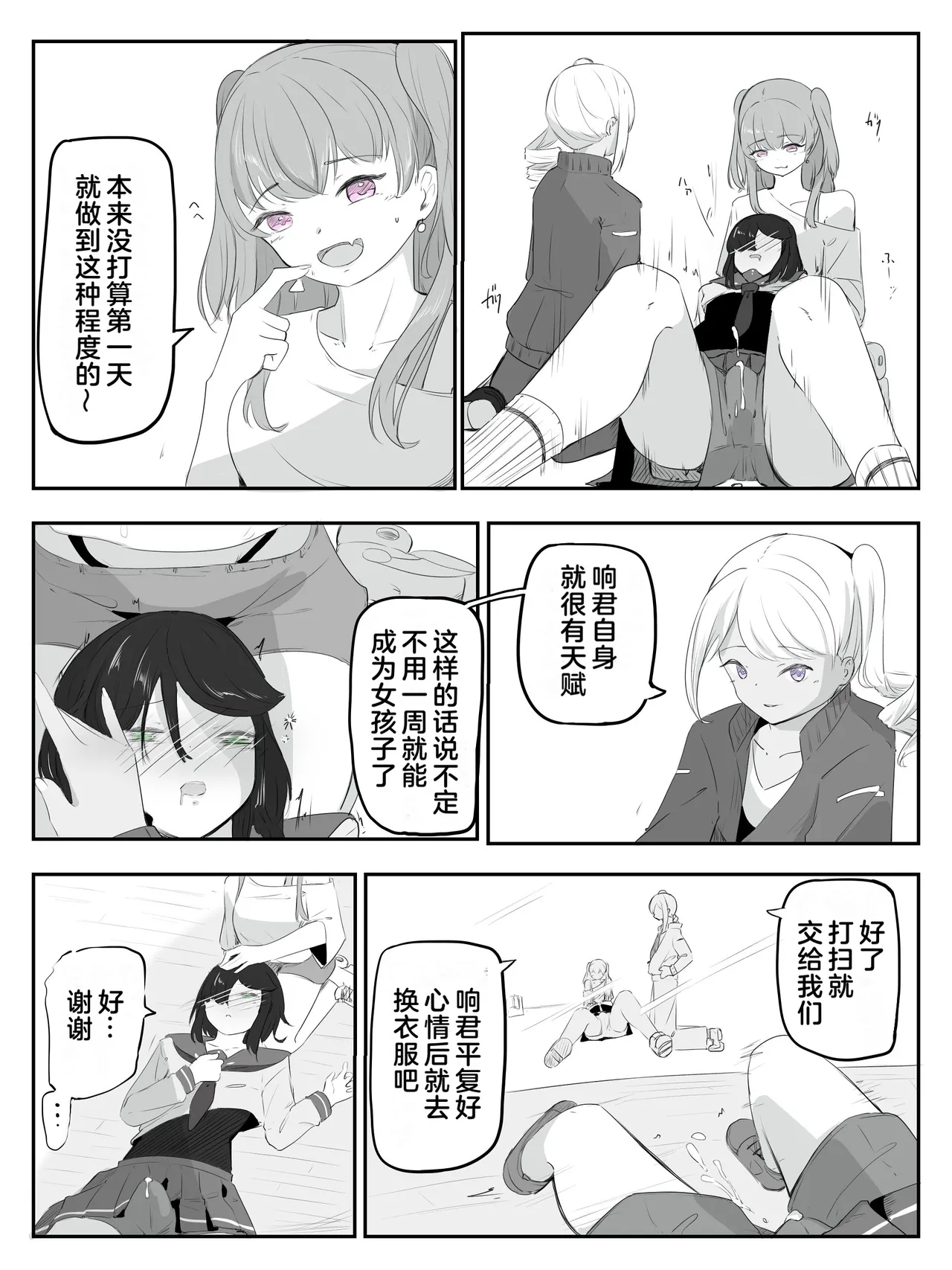 หน้า 29