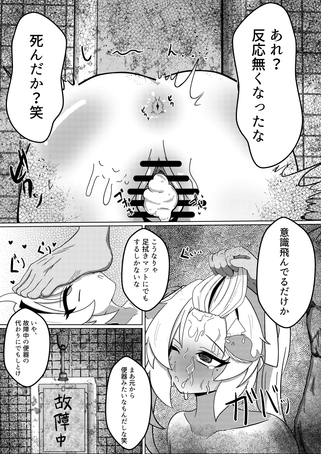 หน้า 18