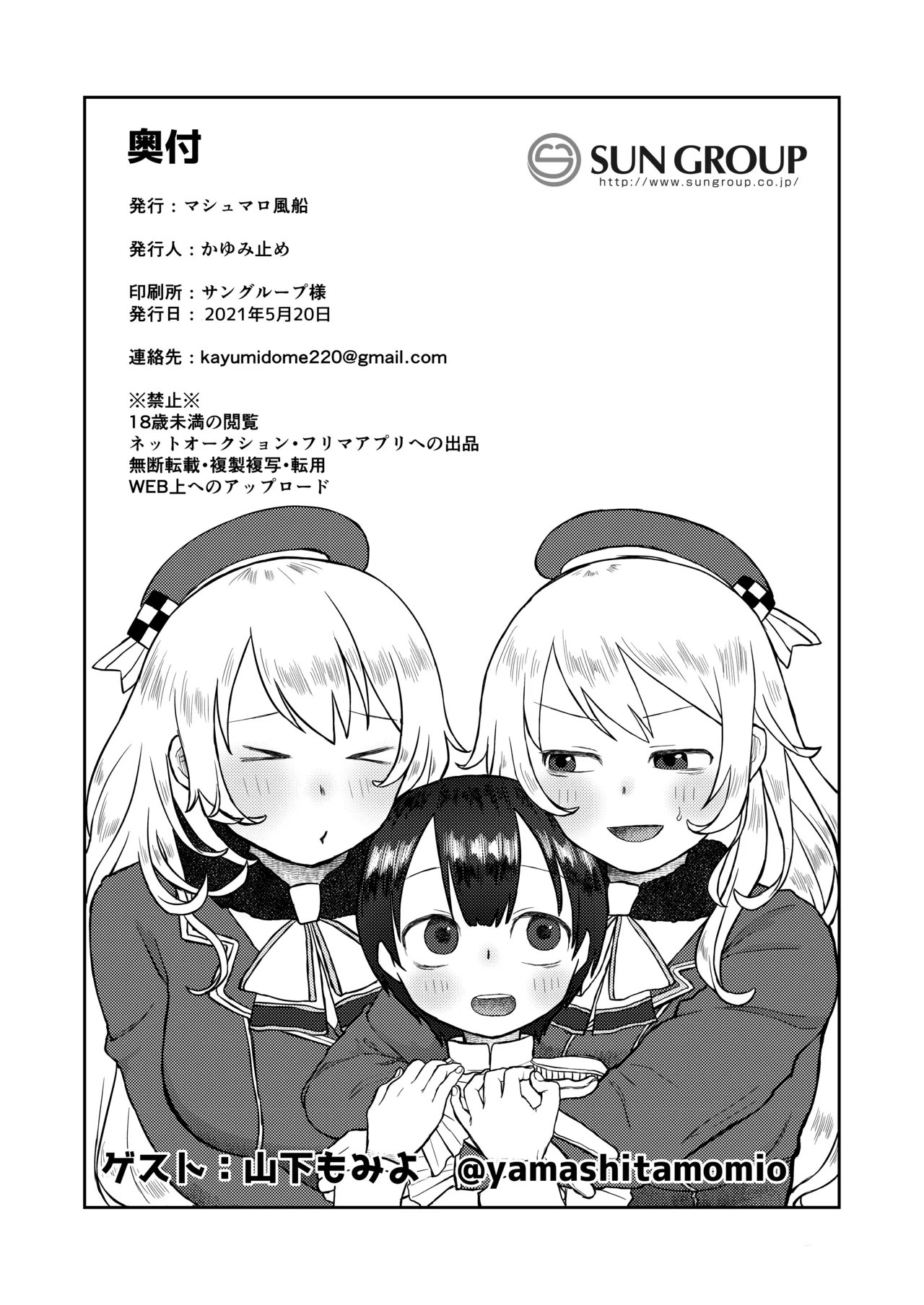หน้า 35
