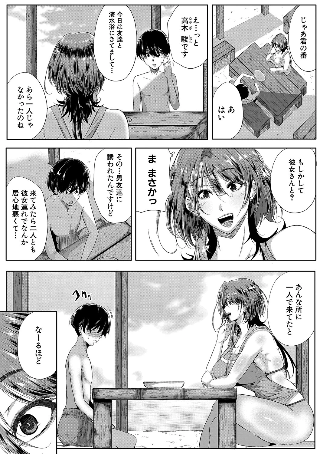 หน้า 11