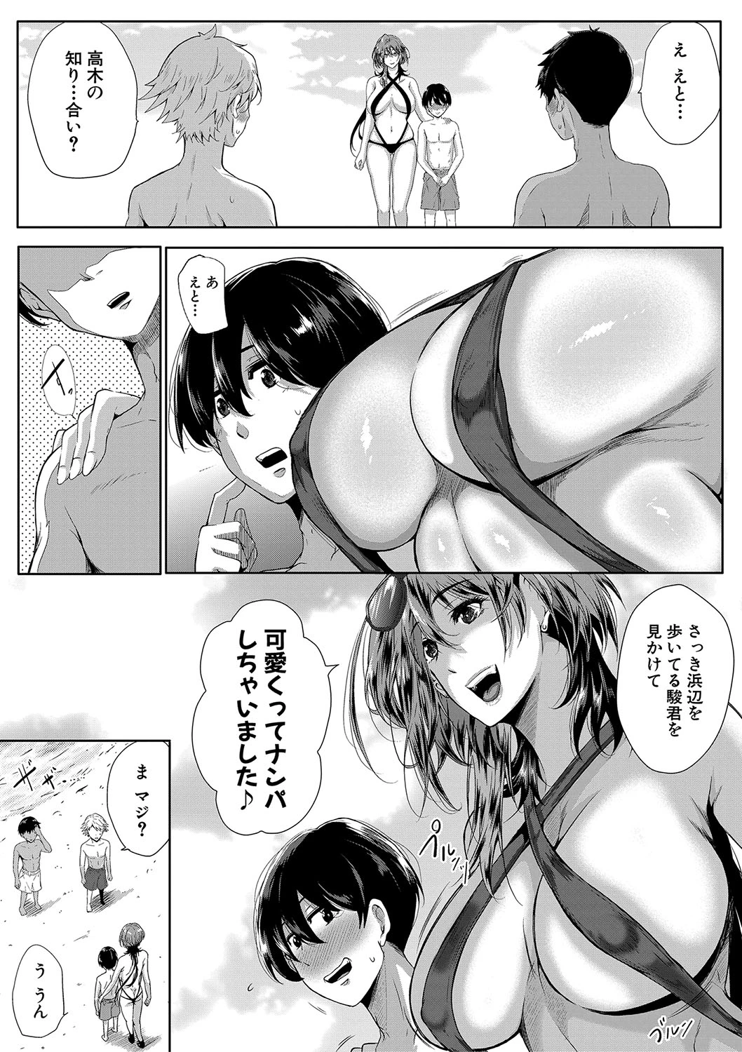 หน้า 14
