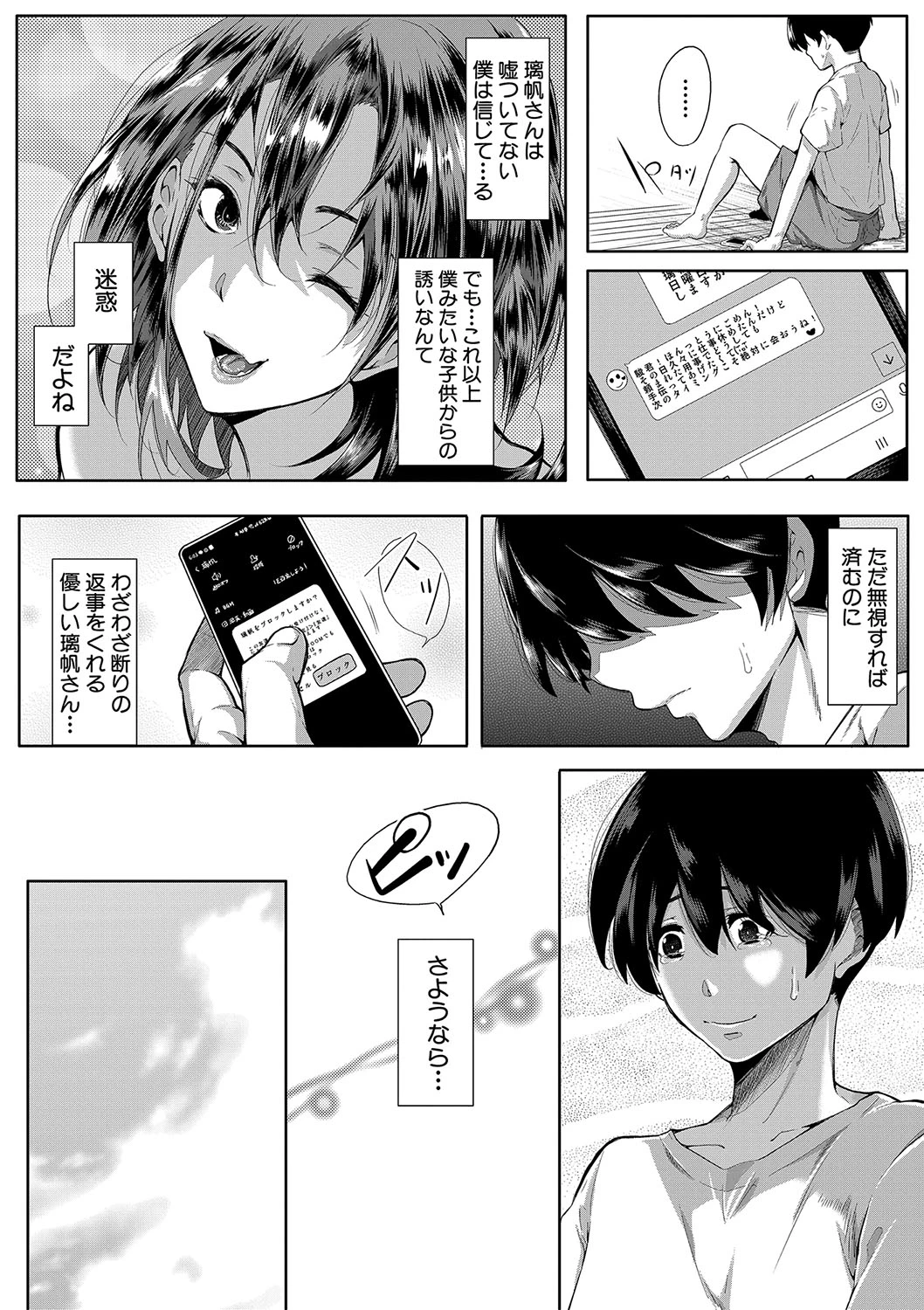 หน้า 54