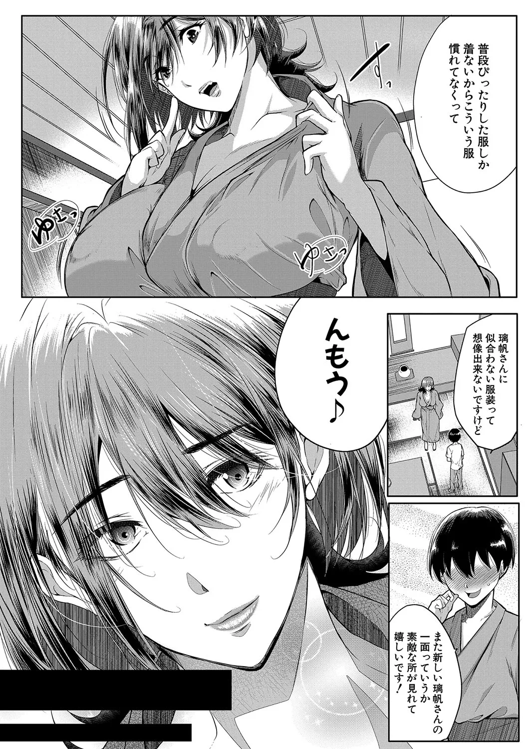 หน้า 109