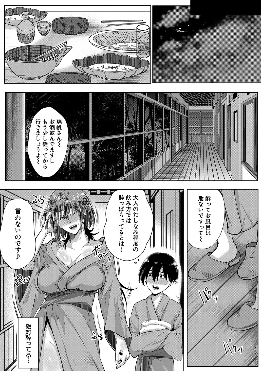 หน้า 110